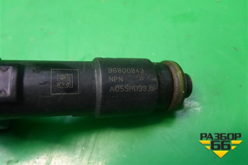 Форсунка инжекторная электрическая (1.2л B12D1) (96800843) для Chevrolet Aveo (T250) с 2005-2011