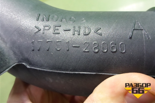 Патрубок воздушного фильтра (1775128060) для Toyota Rav-4 с 2006-2013г (Рав 4)