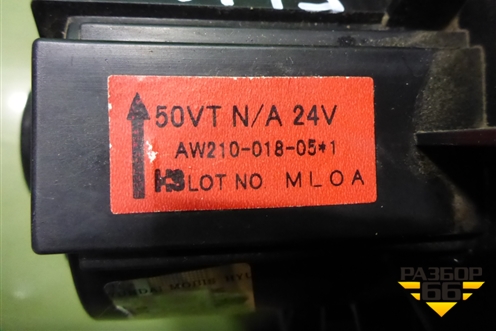 Моторчик отопителя (AW21001805) для Hyundai  HD 35-78 с 2003г