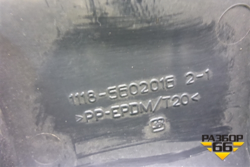 Обшивка багажника на заднюю панель (седан) (11185602016) для VAZ Granta/Гранта