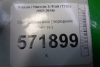 Пол багажника (передняя часть) (84988JG00A) для Nissan X-Trail (Т31) с 2007-2014г