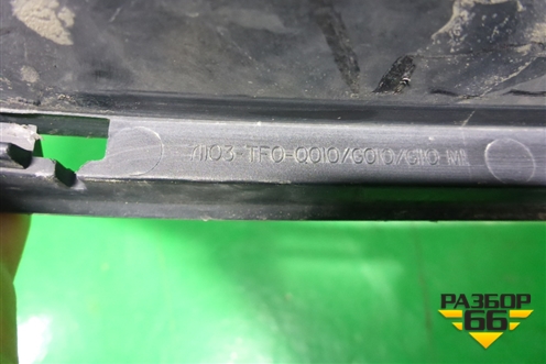 Решетка в передний бампер центральная (после 2010г) (71103TF0Q010) для Honda Jazz(GE) с 2008-2014г