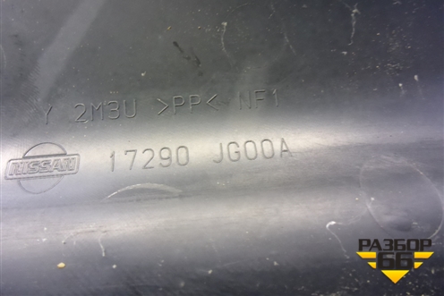 Пыльник горловины топливного бака (17290JG00A) для Nissan X-Trail (Т31) с 2007-2014г