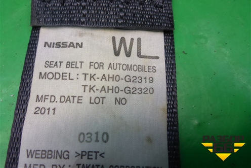 Ремень безопасности задний левый (TKAH0G2319) для Nissan X-Trail (Т31) с 2007-2014г