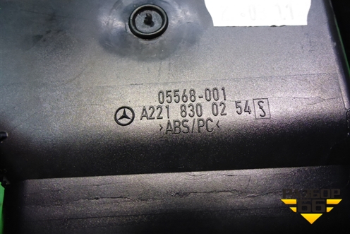 Дефлектор воздушный правый (A2218300254) для Mercedes Benz S-Klass W221 с 2005-2013г (С)