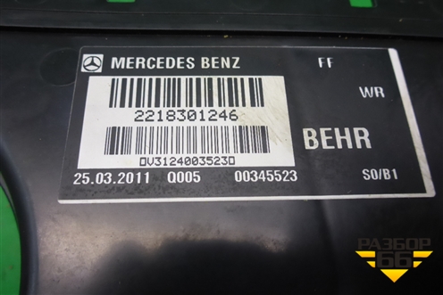 Воздуховод отопителя правый на пол (2218301246) для Mercedes Benz S-Klass W221 с 2005-2013г (С)