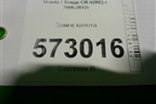 Замок капота для Honda CR-V(RE) с 2006-2012г