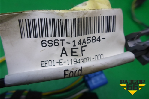 Проводка двери передней левой (6S6T14A584AEF) для Ford Fusion с 2002г (Фьюжн)