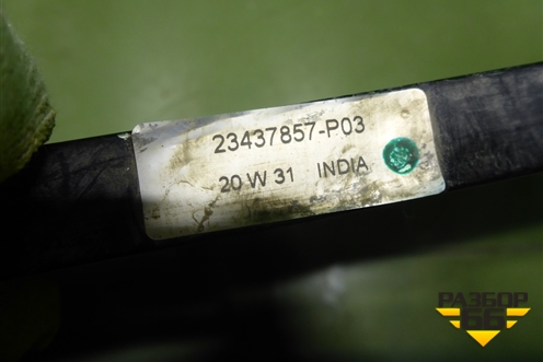 Радиатор кондиционера  (23437857) для Volvo TRUCK FH с 2013-2019г (ФШ)