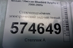 Стеклоподъёмник электрический задний левый (827314M400) для Nissan Bluebird Sylphy с 2000-2005г (Блюбирд Силфи)