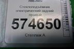 Стеклоподъёмник электрический задний правый (827304M400) для Nissan Bluebird Sylphy с 2000-2005г (Блюбирд Силфи)