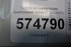 Трубка рециркуляции выхлопных газов (1.5л QG15) для Nissan Bluebird Sylphy с 2000-2005г