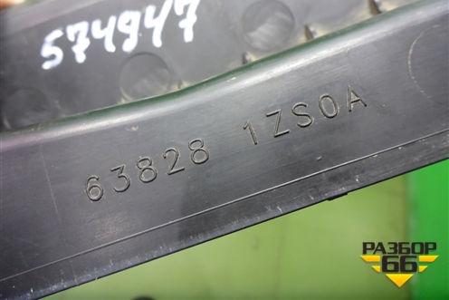 Пыльник переднего крыла правого (638281ZS0A) для Nissan Patrol (Y62) с 2010г (Патрол)