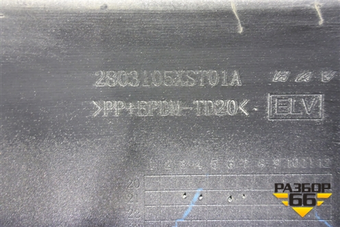 Бампер передний (под парктроник) (2803105XST01A) для Haval Jolion с 2021г (Джолион)