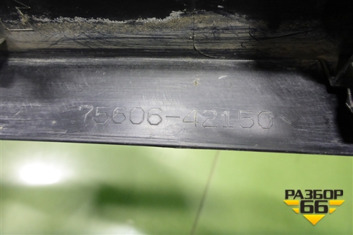 Накладка заднего крыла левого (7560642150) для Toyota Rav-4 с 2018г (Рав 4)