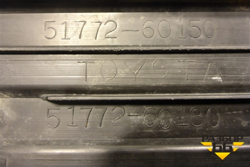 Накладка подножки левой (5177260150) для Toyota Land Cruiser Prado(150) с 2009г (Ленд Крузер Прадо)