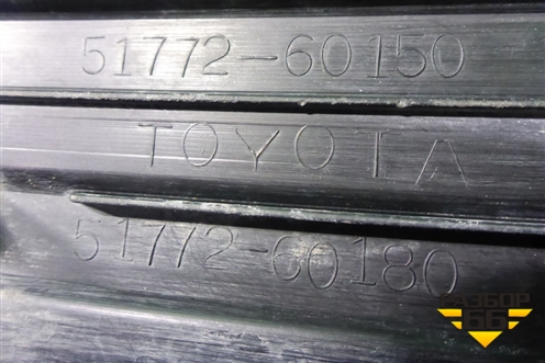 Накладка подножки левой (5177260150) для Toyota Land Cruiser Prado(150) с 2009г (Ленд Крузер Прадо)