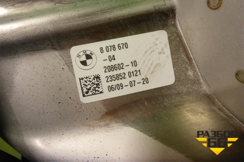 Насадка на глушитель (правая) (8078670) для BMW X5 G05 с 2018г (Х5 Г05)