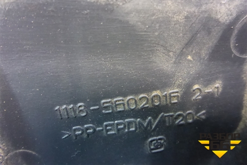 Обшивка багажника на заднюю панель (седан) (11185602016) для VAZ Granta/Гранта