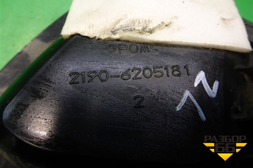 Ручка внутренняя двери задней левой (21906205181) для VAZ Granta/Гранта