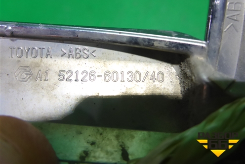 Накладка ПТФ левая (после 2015г) (5212660130 5212860200) для Toyota Land Cruiser (200) с 2008г (Ленд Крузер)