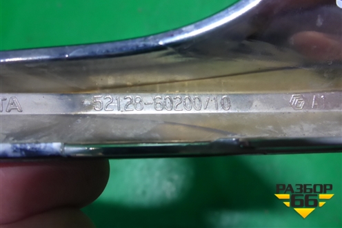 Накладка ПТФ левая (после 2015г) (5212660130 5212860200) для Toyota Land Cruiser (200) с 2008г (Ленд Крузер)