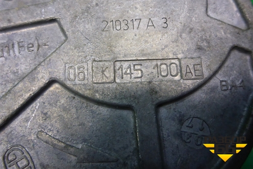 Насос вакуумный (06K145100AE) для Audi A6 (C7) с 2011-2018г (А6)