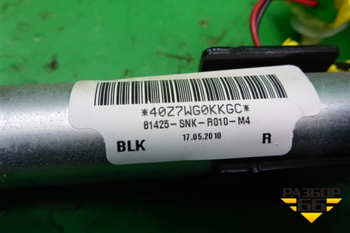 Замок ремня безопасности передний с пиропатроном (правый) (81425SNK) для Honda Civic 4D с 2006-2012г