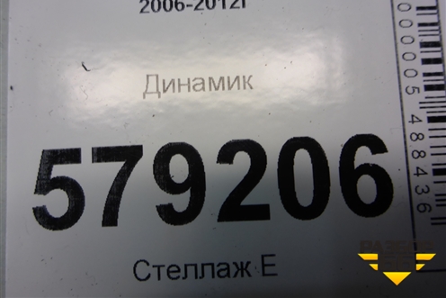 Динамик (EAS16P688A) для Honda Civic 4D с 2006-2012г
