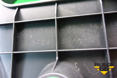 Накладка порога внутренняя заднего правого (84261SNA) для Honda Civic 4D с 2006-2012г