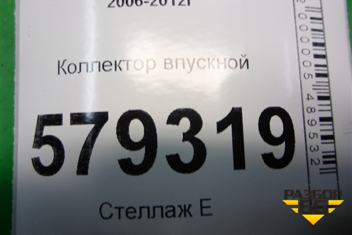 Коллектор впускной (1.8л R18A2) для Honda Civic 4D с 2006-2012г