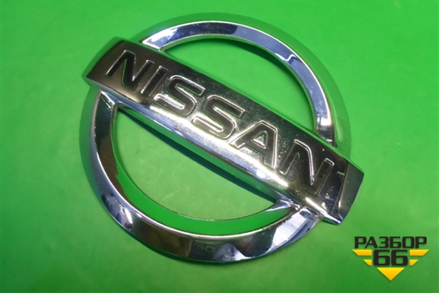Эмблема на крышку багажника (84890AU300) для Nissan Primera (P12E) с 2001-2008г (Примера)