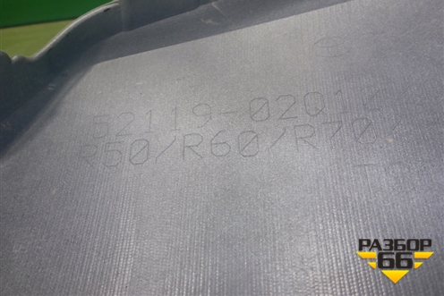 Бампер передний (под парктроник) (5211902Q10) для Toyota Corolla (E21) с 2018г (Королла 210)