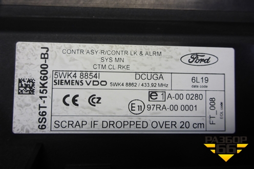 Блок комфорта (6S6T15K600BJ) для Ford Fusion с 2002г (Фьюжн)