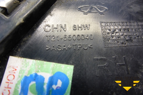 Накладка переднего крыла правого (T215500040) для Chery Tiggo 5 (T21) с 2014-2020г