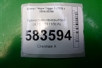Кронштейн генератора (2.0л SQR484F) (A113701118EA) для Chery Tiggo 5 (T21) с 2014-2020г