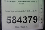 Бампер задний (под парктроник) (2GL807421) для Volkswagen Taos с 2020г