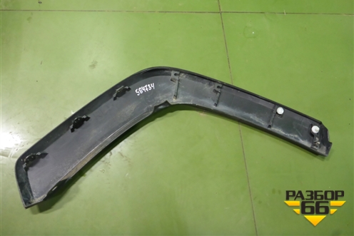 Накладка заднего крыла левого (7560642150) для Toyota Rav-4 с 2018г (Рав 4)