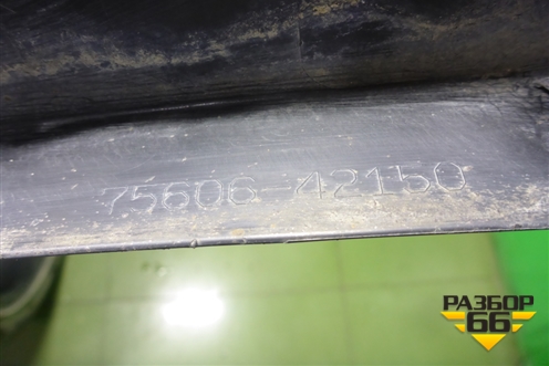 Накладка заднего крыла левого (7560642150) для Toyota Rav-4 с 2018г (Рав 4)