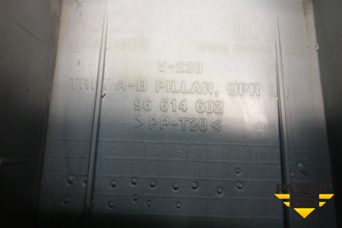 Обшивка стойки центральная верхняя левая (96614602) для Chevrolet Evanda с 2004г