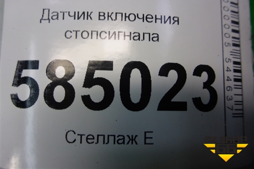 Датчик включения стопсигнала для Chevrolet Evanda с 2004г