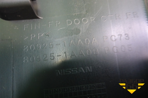 Обшивка двери передней левой под электрику (809251AA0A) для Nissan Murano (Z51) с 2007-2015г (Мурано)