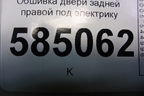 Обшивка двери задней правой под электрику (829241AA0A) для Nissan Murano (Z51) с 2007-2015г (Мурано)