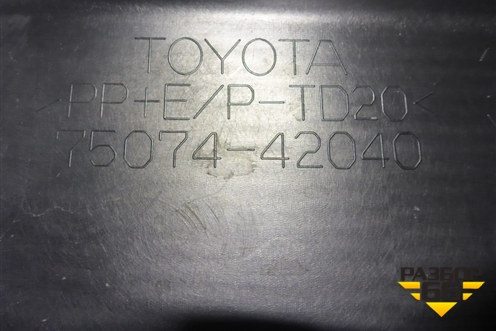 Накладка двери передней левой (7507442040) для Toyota Rav-4 с 2018г (Рав 4)