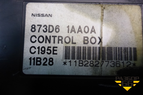 Блок электронный (873D61MA0A) для Nissan Murano (Z51) с 2007-2015г (Мурано)