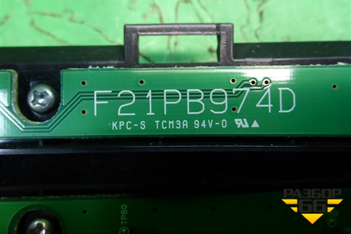 Модуль управления климатической установкой (1AW2A210118) для Nissan Murano (Z51) с 2007-2015г (Мурано)