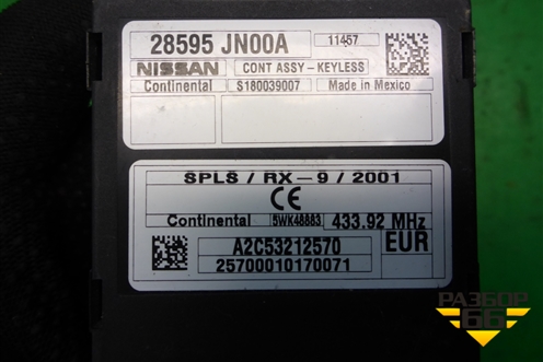 Блок электронный (бесключевого доступа) (28595JN00A) для Nissan Murano (Z51) с 2007-2015г (Мурано)