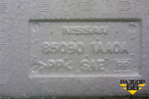 Наполнитель заднего бампера (850901AA0A) для Nissan Murano (Z51) с 2007-2015г (Мурано)