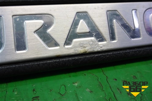 Накладка порога внутренняя переднего правого (в проём) (769B01AA0A) для Nissan Murano (Z51) с 2007-2015г (Мурано)