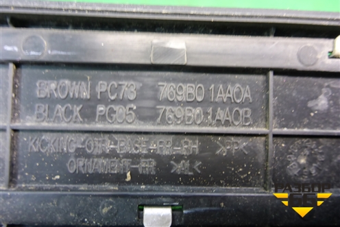 Накладка порога внутренняя переднего правого (в проём) (769B01AA0A) для Nissan Murano (Z51) с 2007-2015г (Мурано)